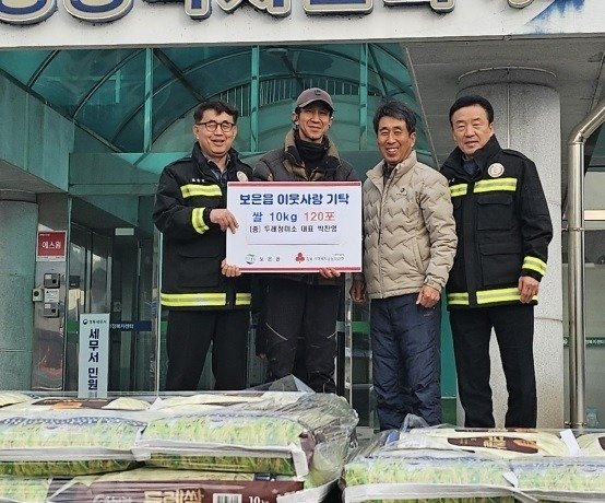 박찬영 대표(왼쪽 두 번째)가 쌀을 기탁하고 있다.(보은군 제공. 재판매 및 DB금지)/뉴스1