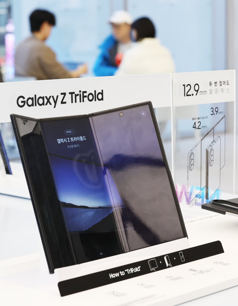 [서울=뉴시스] 최진석 기자 = 두 번 접는 '갤럭시 Z 트라이폴드'의 국내 판매가 시작된 12일 서울 서초구 삼성 강남에 갤럭시 Z 트라이폴드가 전시되어 있다. 갤럭시 Z 트라이폴드는 펼치면 253㎜(10형)의 대화면이 나타나고, 접으면 164.8㎜(6.5형)의 휴대성 높은 바(Bar) 타입 화면을 지원하는 새로운 형태의 스마트폰이다. 2025.12.12. myjs@newsis.com