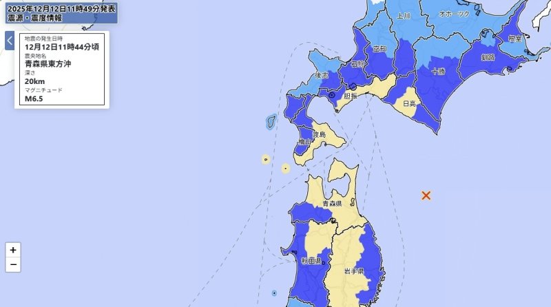 日 또 규모 6.7 지진…쓰나미주의보 발령