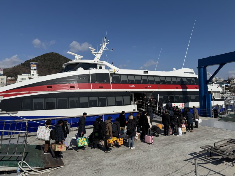 거문도 여객선 승선.(한국해양교통안전공단 여수운항관리센터 제공)2025.2.3/뉴스1 ⓒ News1