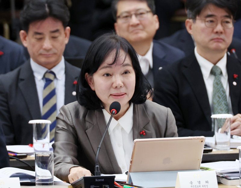 [세종=뉴시스] 최동준 기자 = 송경희 개인정보보호위원회 위원장이 12일 세종시 정부세종컨벤션센터에서 열린 과학기술정보통신부·개인정보보호위원회 업무보고에서 발언하고 있다. (대통령실통신사진기자단) 2025.12.12. photocdj@newsis.com