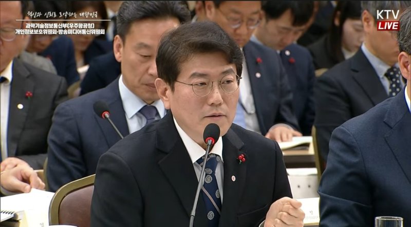 [서울=뉴시스] 류신환 방송미디어통신위원회 위원장 직무대리가 12일 방미통위 업무보고를 위해 발언하고 있다. (사진=유튜브 라이브 캡처) 2025.12.12. photo@newsis.com