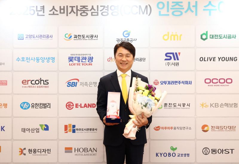 12일 오전, 서울 서초구 엘타워에서 열린 2025년 소비자중심경영(CCM) 인증서 수여식에서 KB손해보험 구본욱 사장이 소비자중심경영(CCM) 인증 취득을 기념해 기념촬영을 하고 있다. /사진=파이낸셜뉴스 사진DB