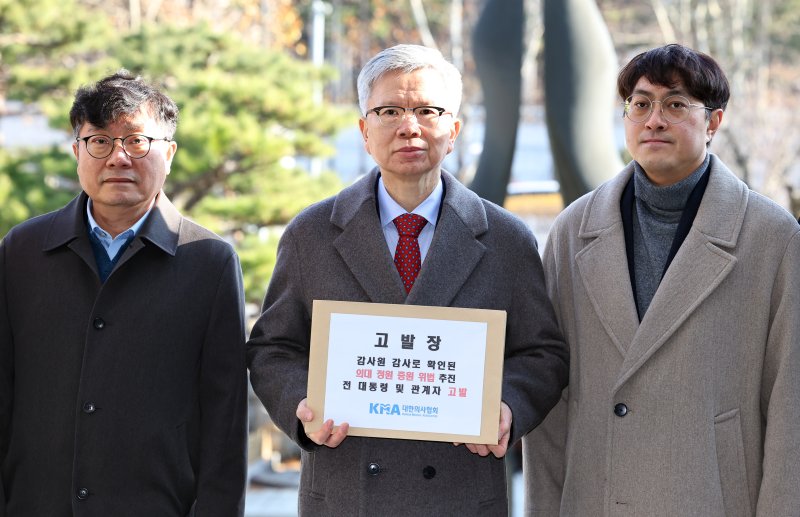 [서울=뉴시스] 최진석 기자 = 김택우(가운데) 대한의사협회 회장이 12일 서울 서초구 대검찰청 앞에서 열린 의대정원 증원 절차 감사원 감사 결과에 따른 전 대통령 및 관계자 고발 기자회견을 마친 뒤 고발장을 제출하기 위해 이동하고 있다. 2025.12.12. myjs@newsis.com