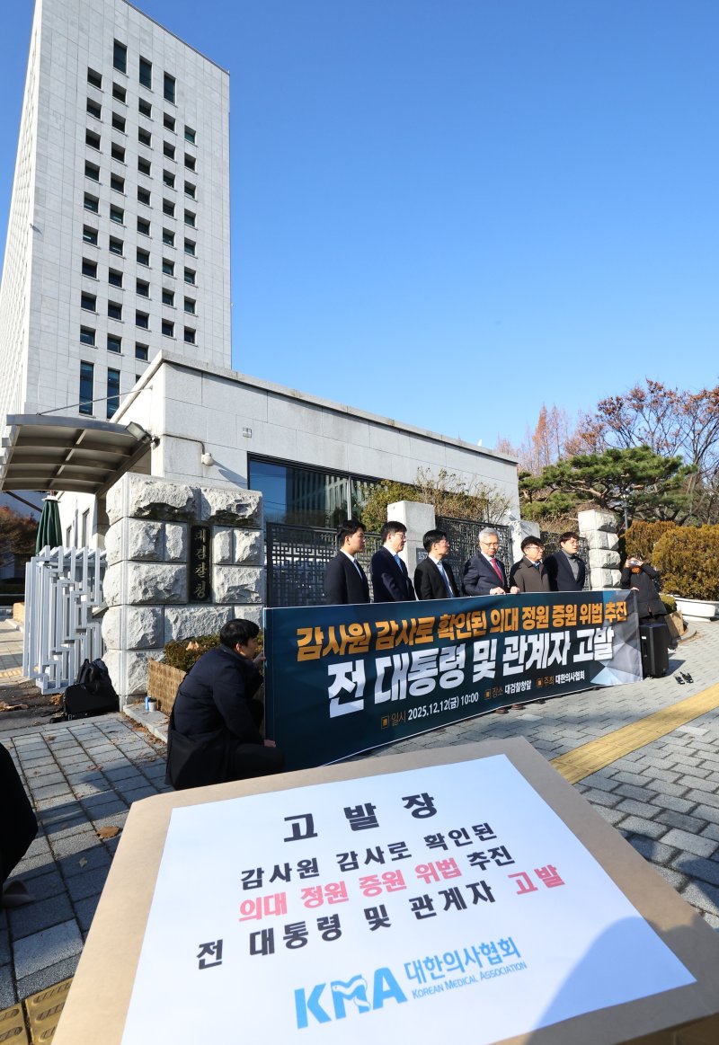 [서울=뉴시스] 최진석 기자 = 김택우 대한의사협회 회장이 12일 서울 서초구 대검찰청 앞에서 열린 의대정원 증원 절차 감사원 감사 결과에 따른 전 대통령 및 관계자 고발 기자회견에서 발언하고 있다. 2025.12.12. myjs@newsis.com