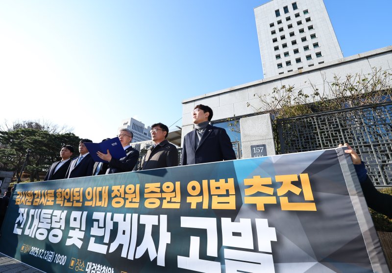 [서울=뉴시스] 최진석 기자 = 김택우 대한의사협회 회장이 12일 서울 서초구 대검찰청 앞에서 열린 의대정원 증원 절차 감사원 감사 결과에 따른 전 대통령 및 관계자 고발 기자회견에서 발언하고 있다. 2025.12.12. myjs@newsis.com