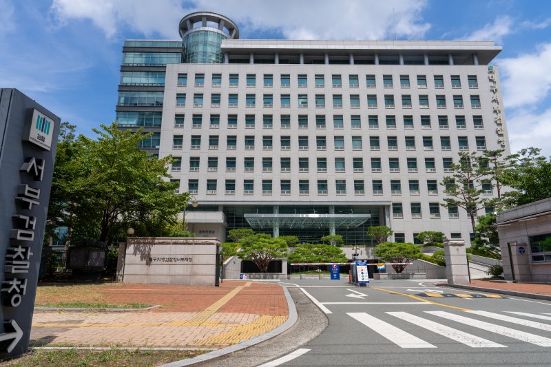 [대구=뉴시스]김정화 기자 = 대구광역시 달서구 용산동 대구지방검찰청 서부지청 전경. 2024.09.02. Jungk@newsis.com