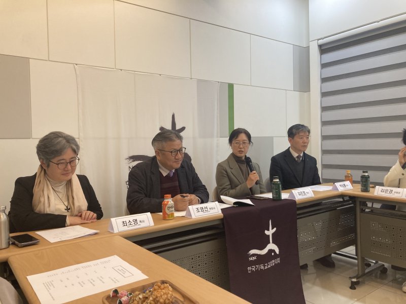 NCCK 여성위원회