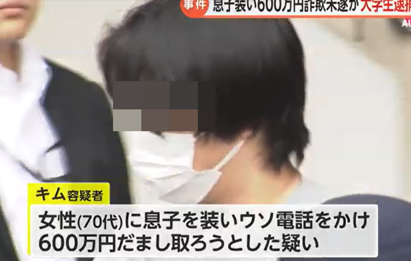 "나라 망신" 韓대학생, 70대 日여성에 한짓이..