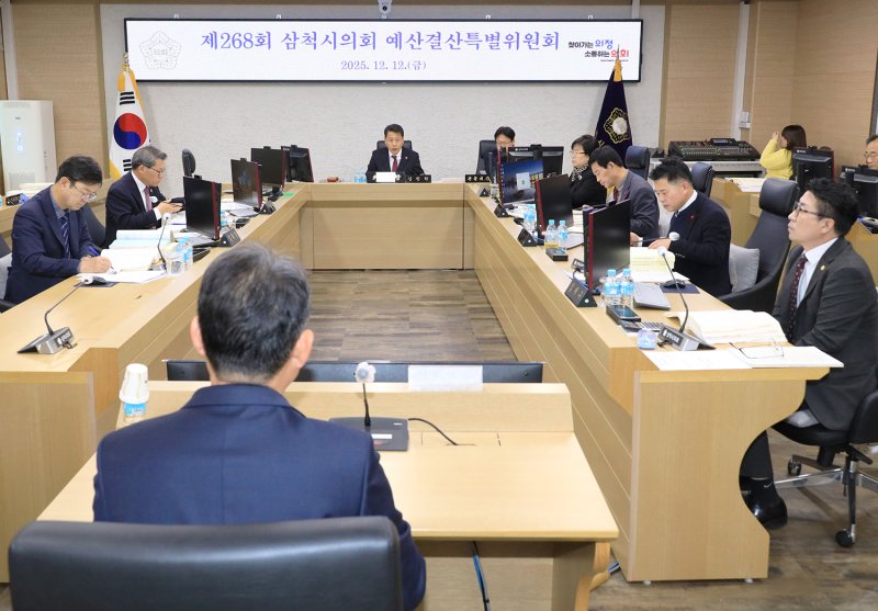 12일 삼척시의회는 예산결산특별위원회 제9차 회의를 열고 2026년 예산안을 심사하고 있다.(사진=삼척시의회 제공) *재판매 및 DB 금지