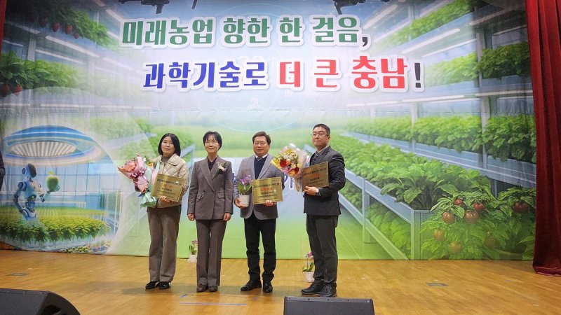 충청남도 농업기술원에서 열린 품질관리 우수 브랜드 쌀 시상식 모습. (논산시 제공.재판매 및 DB금지)/뉴스1