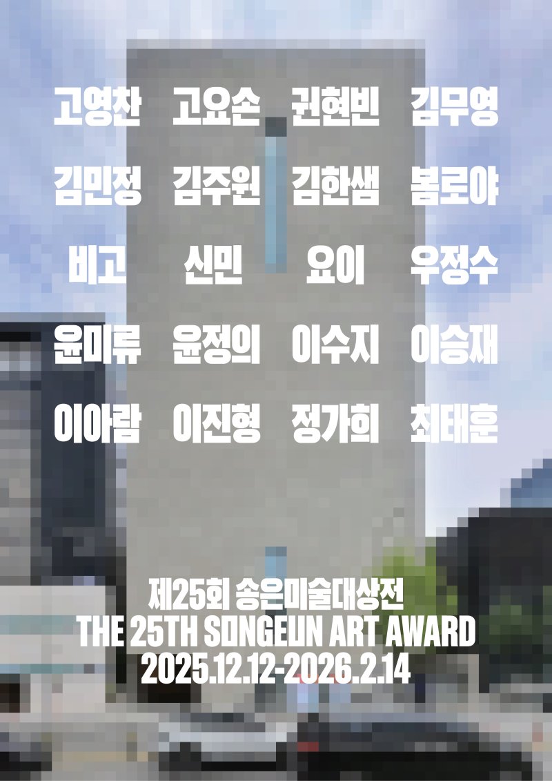 *재판매 및 DB 금지