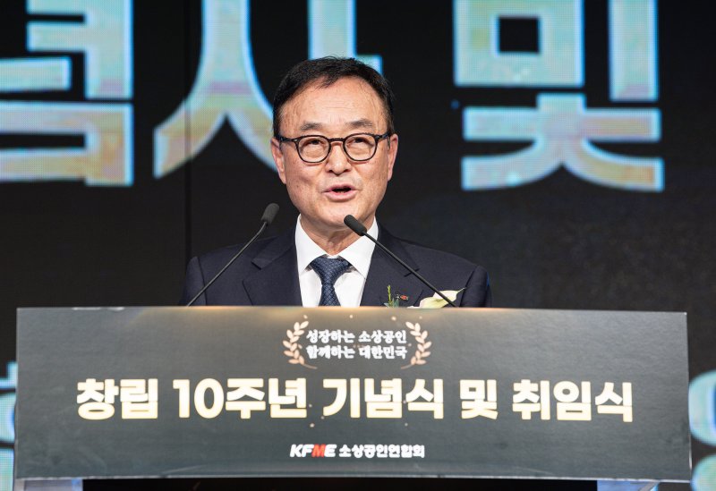 송치영 소상공인연합회장 2024.11.12/뉴스1 ⓒ News1 이재명 기자