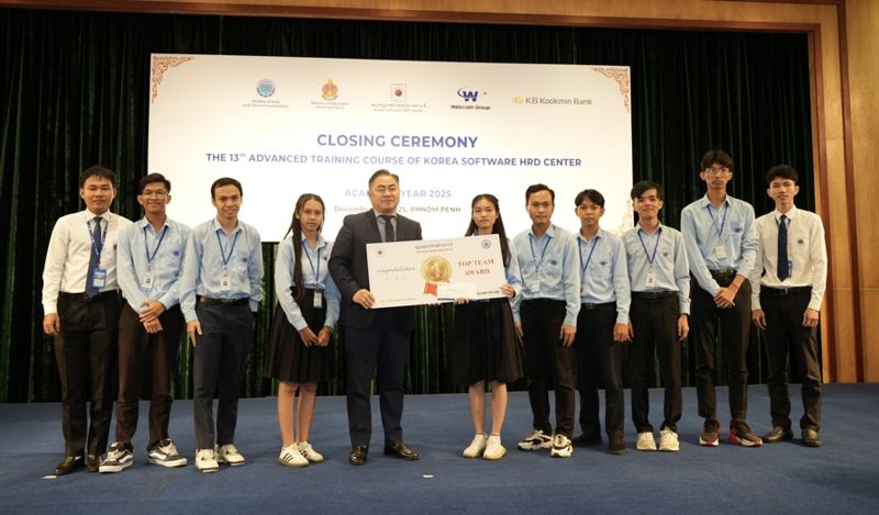 KB국민은행, '캄보디아 KB IT 아카데미' 13기 수료식 개최