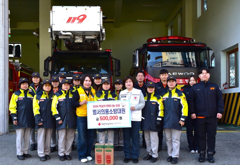 [울산=뉴시스] *재판매 및 DB 금지