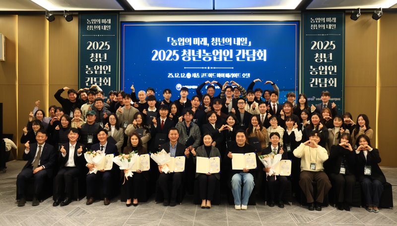 [세종=뉴시스] 송미령 농림축산식품부 장관은 12일 세종 어진동 코트야드 바이 메리어트 세종 호텔에서 '2025년 청년농업인 간담회'를 열고 청년농업인들에게 "농업의 미래인 청년 농업인의 내일이 기대될 수 있도록 지원을 아끼지 않겠다"고 말했다. (사진=농식품부 제공) 2025.12.12. photo@newsis.com *재판매 및 DB 금지