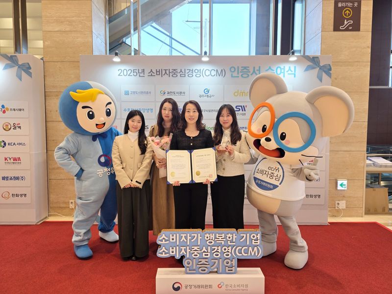 롯데관광개발 고객만족팀이 서울 서초구 엘타워 그레이스홀에서 열린 '2025년 소비자중심경영 우수기업 포상 및 인증서 수여식'에서 수상 후 기념촬영을 하고 있다. 롯데관광개발 제공