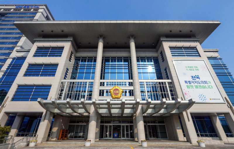 전북도의회 예산결산특별위원회는 전북도지사가 제출한 2026년도 예산안 등과 전북교육감이 제출한 2026년도 교육비특별회계 예산안 등에 대한 심사를 마무리하고 의결했다./뉴스1