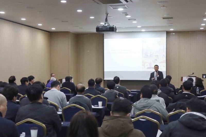 [서울=뉴시스] 국기원 태권도연구소가 12일 한국과학기술회관에서 일선 태권도장 활성화를 위한 세미나를 개최했다. (사진 = 국기원 제공) *재판매 및 DB 금지