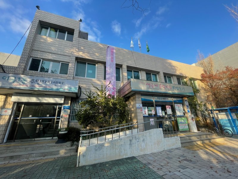 [대구=뉴시스] 대구 달서구 이곡1동 청사 전경. (사진=뉴시스DB) 2025.12.12. photo@newsis.com *재판매 및 DB 금지