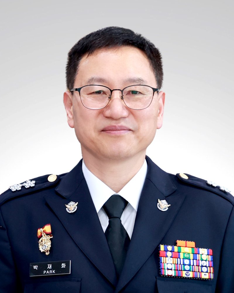 제11대 박재화 중부지방해경청장/뉴스1