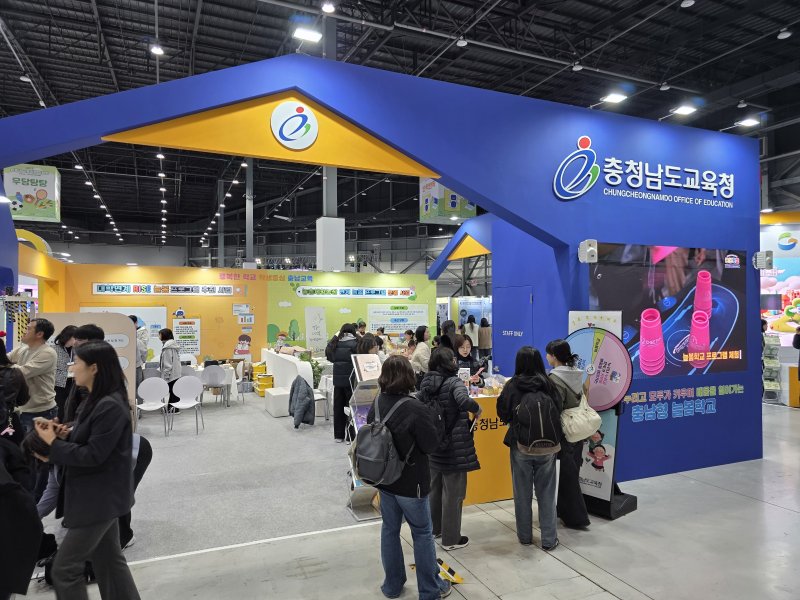 충남교육청 2025 온동네 교육기부 박람회 참가해 '충남 온돌봄' 정책을 홍보하고 있다. (충남교육청 제공, 재판매 및 DB금지) / 뉴스1