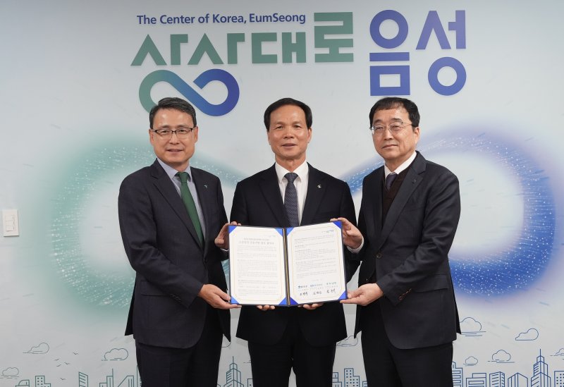 [음성=뉴시스] 함종덕(왼쪽) 하나은행 충남영엄본부 지역대표, 조병옥(왼쪽 두 번째) 충북 음성군수, 김창순 충북신용보증재단 이사장이 12일 군청 집무실에서 음성형 소상공인 금융지원 협약식 기념촬영을 하고 있다. (사진=음성군 제공) 2025.12.12. photo@newsis.com