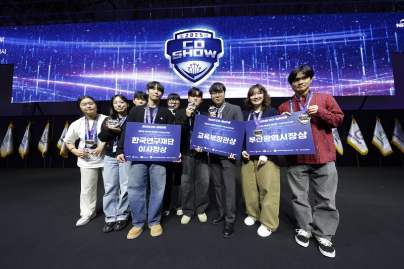 [서울=뉴시스] '2025 CO-SHOW'에서 열린 '적층제조 융합설계 경진대회'의 수상자들이 기념촬영을 하고 있다. (사진=중앙대 제공) 2025.12.12. photo@newsis.com *재판매 및 DB 금지