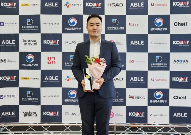 웰컴저축은행, '대한민국 디지털 광고대상' 은상 2년 연속 수상/사진제공=웰컴저축은행