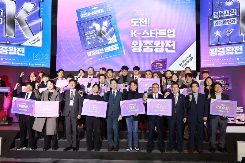 노용석 중소벤처기업부 제1차관이 12일 서울 강남구 코엑스에서 열린 ‘도전! K-스타트업 왕중왕전’에서 수상자들과 기념 촬영을 하고 있다.(중소벤처기업부 제공)