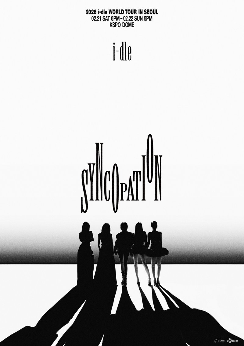 사진제공=큐브엔터테인먼트