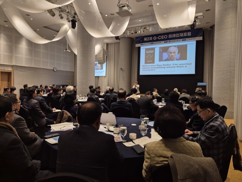 [광주=뉴시스]곽수종 리엔경제연구소 대표 광주상의 포럼서 강연