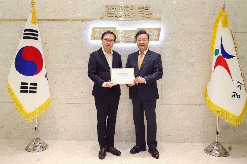 [의왕=뉴시스]김성제 시장이 임태희 교육감에게 의왕교육지원청 신설 신속 추진을 위한 건의문을 전달하고 있다(사진=의왕시 제공)2025.12.12.photo@newsis.com