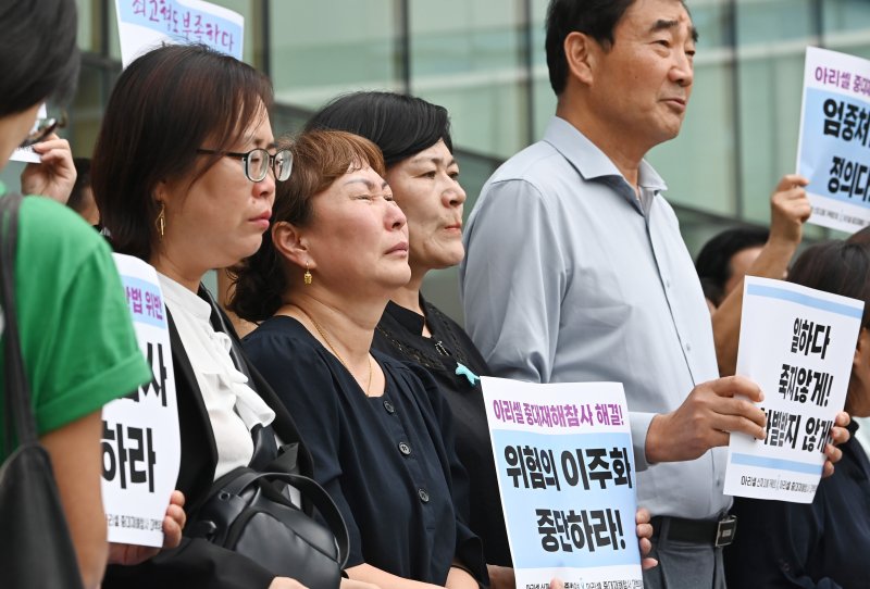 [수원=뉴시스] 김종택 기자 = 공장 화재로 23명의 사망자가 발생한 화성 리튬전지 제조업체 아리셀 박순관 대표의 1심선고가 열린 23일 아리셀 참사 유가족들이 경기 수원지방법원 앞에서 입장을 밝히고 있다. 이날 수원지법 형사14부(고권홍 부장판사)는 중대재해처벌법으로 기소된 아리셀 박순관 대표에게 1심에서 징역 15년을 선고했다. 2025.09.23. jtk@newsis.com