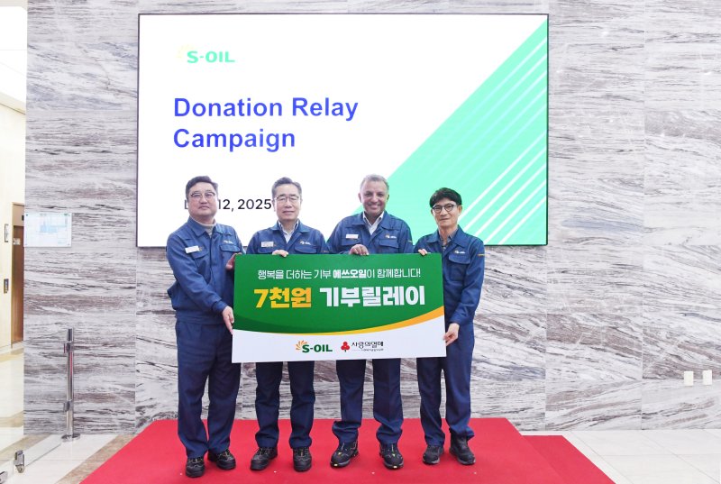 왼쪽부터 7000원 기부릴레이 캠페인에 참여한 S-OIL 김보찬 Ulsan Complex Head, 박봉수 사장, 안와르 알 히즈아지 CEO, 홍승표 CSO(에쓰오일 제공)
