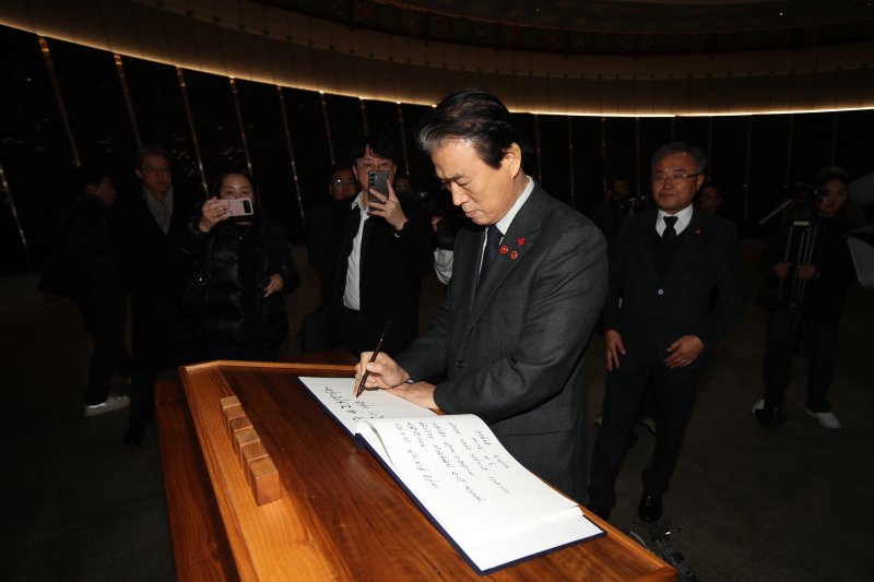 10일 오후 권오을 국가보훈부 장관이 제주4·3평화공원 내 위패봉안실에서 방명록을 쓰고 있다. 앞서 국가보훈처는 4·3학살을 주도한 박진경 대령을 국가유공자로 등록해 논란이 되자 공식 사과한 바 있다.2025.12.11/뉴스1 ⓒ News1 고동명 기자