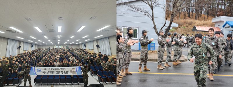 [울산=뉴시스] *재판매 및 DB 금지