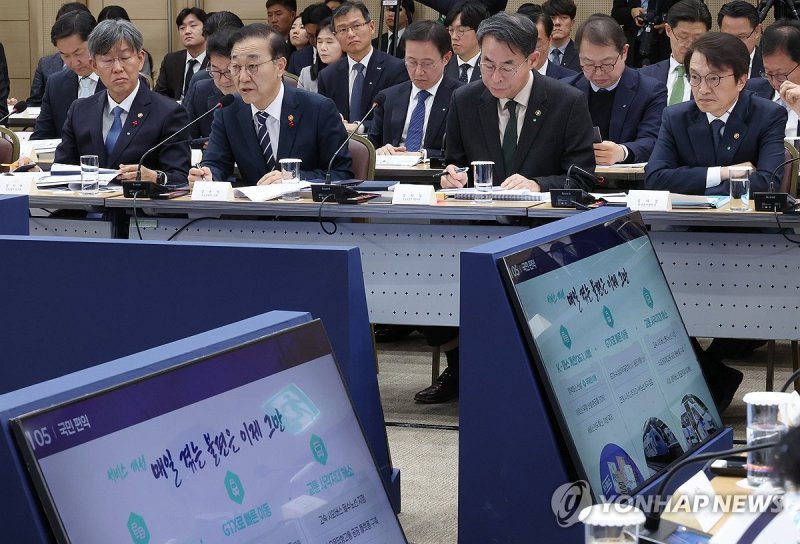 업무보고 하는 김윤덕 장관 (출처=연합뉴스)