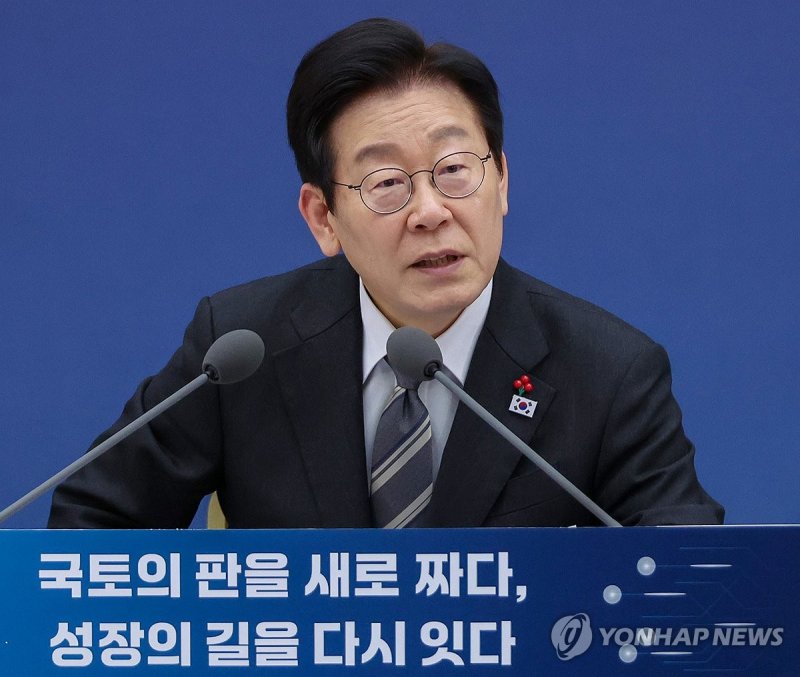 국토부 업무보고 발언하는 이재명 대통령 (출처=연합뉴스)