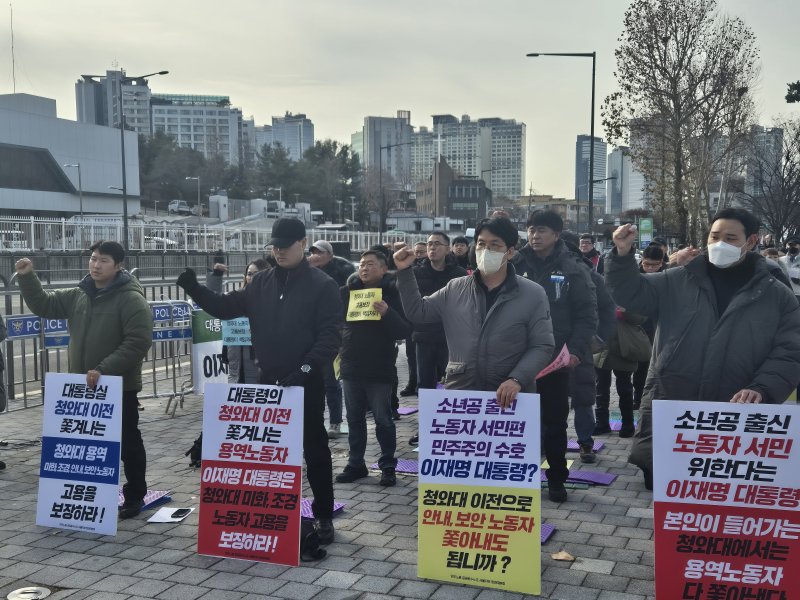12일 서울 용산구 전쟁기념관 앞에서 청와대 용역 노동자들이 고용 보장을 촉구하는 모습. 2025.12.12/뉴스1 ⓒ News1 신윤하 기자