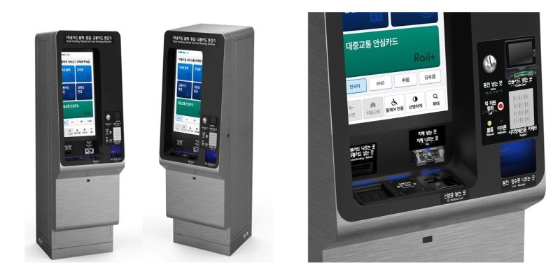 신형자동발매기