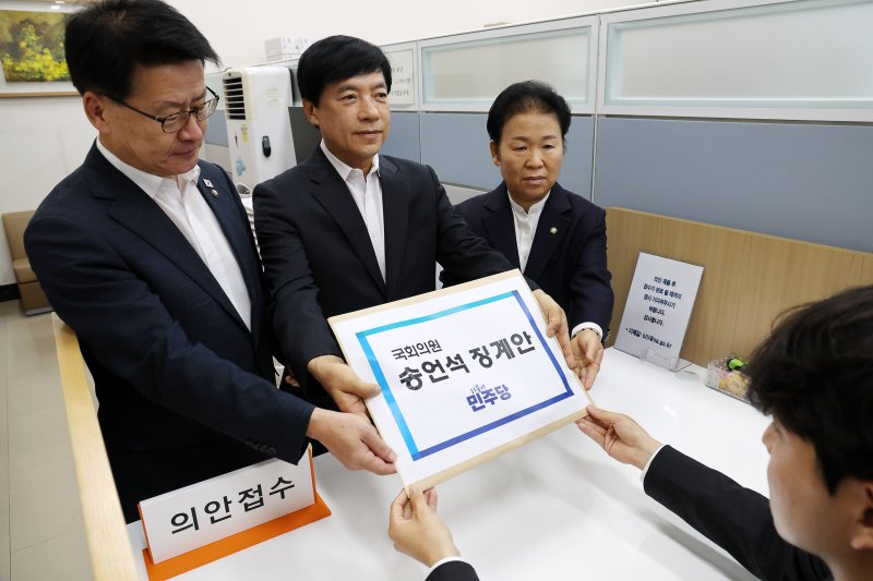 [서울=뉴시스] 김명년 기자 = 이성윤(가운데) 더불어민주당 법률위원장이 지난 9월 12일 오전 서울 여의도 국회 의안과에서 임호선 수석사무부총장, 문정복 조직부총장과 함께 송언석 국민의힘 원내대표 징계안을 제출하고 있다. 2025.09.12. kmn@newsis.com