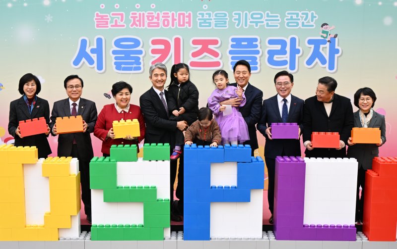 오세훈 서울시장이 12일 강서구 화곡동에 문을 연 '서울키즈플라자'에서 개관 축하 퍼포먼스에 참여하고 있다.(서울시 제공)