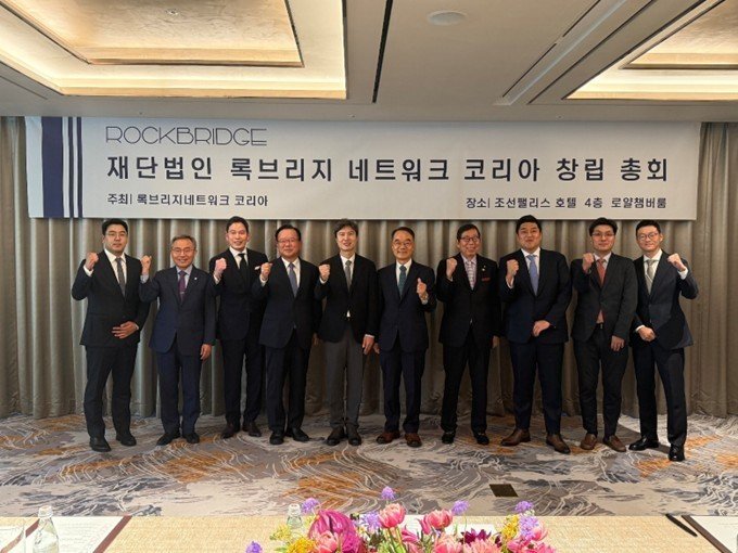 정용진 신세계그룹 회장(왼쪽 세번째)과 롯브리지 네트워크 코리아 이사들이 기념촬영을 하고 있다.(록브리지 코리아 제공).