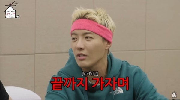 유튜브 채널 '집대성' 캡처