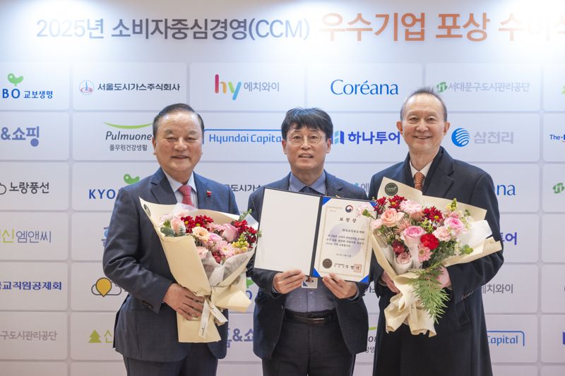 한국교직원공제회 제공.