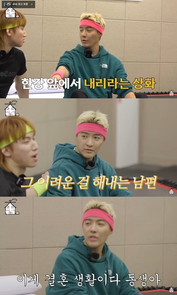 유튜브 채널 '집대성' 캡처