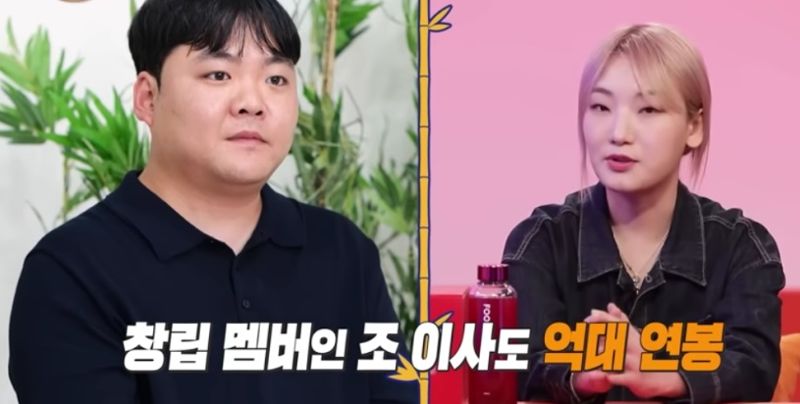 먹방 유튜버 히밥(오른쪽)과 그의 매니저. 출처=KBS '사장님 귀는 당나귀 귀' 갈무리