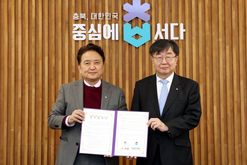 충북도는 12일 서민금융진흥원과 금융취약계층 의료비 이자지원 사업 추진을 위한 업무협약을 했다.(충북도 제공. 재판매 및 DB금지)