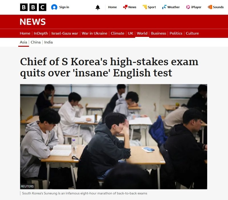 BBC 캡처. 2025.12.12